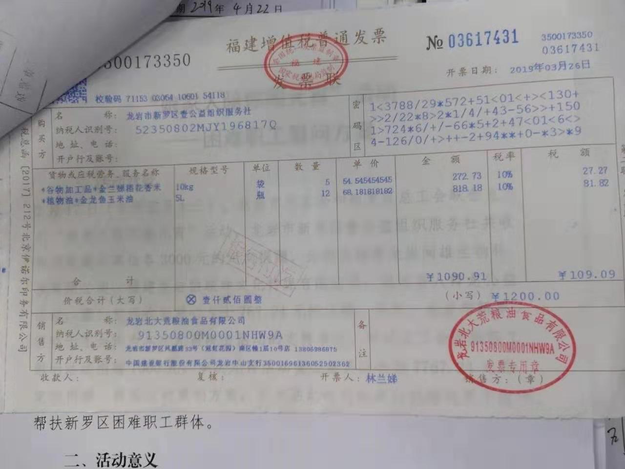 舞龙3.jpg