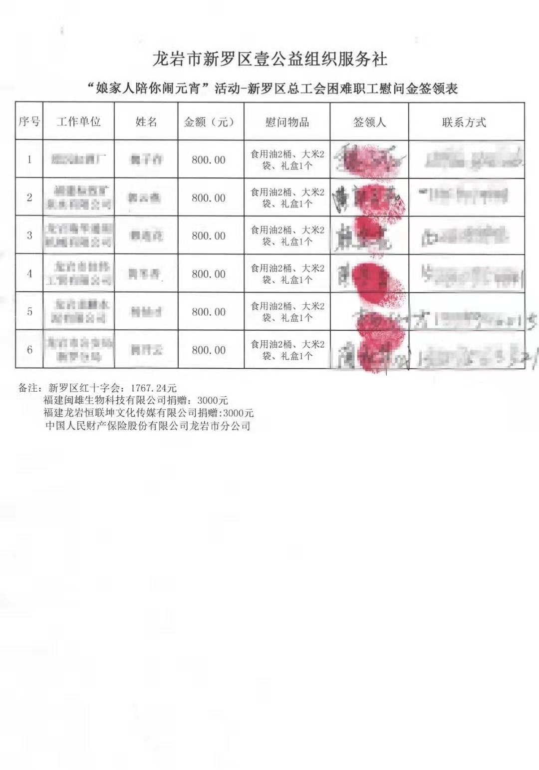 舞龙4.jpg