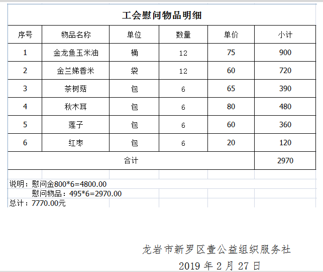 舞龙5.png