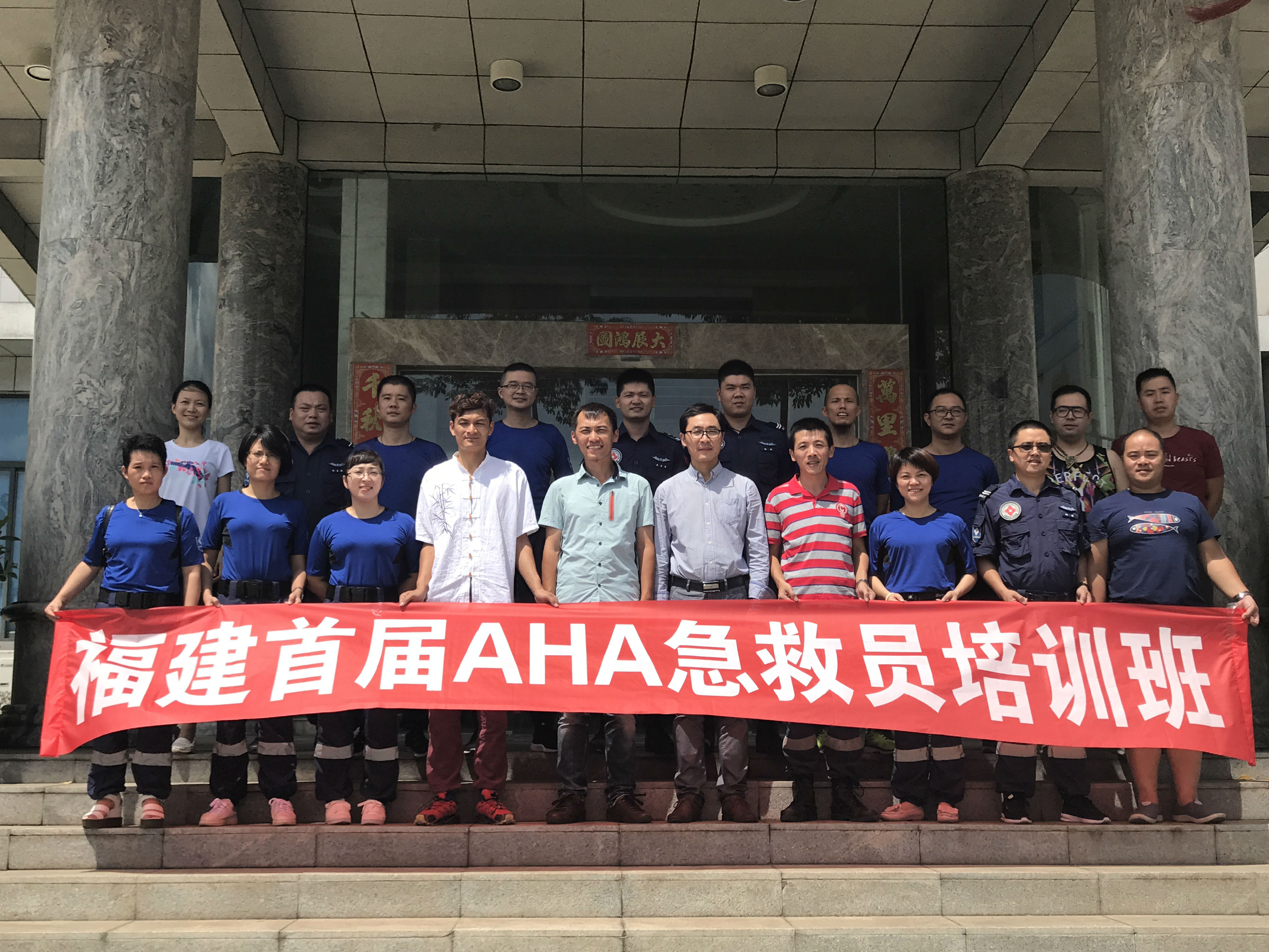 专业急救员培训.jpg