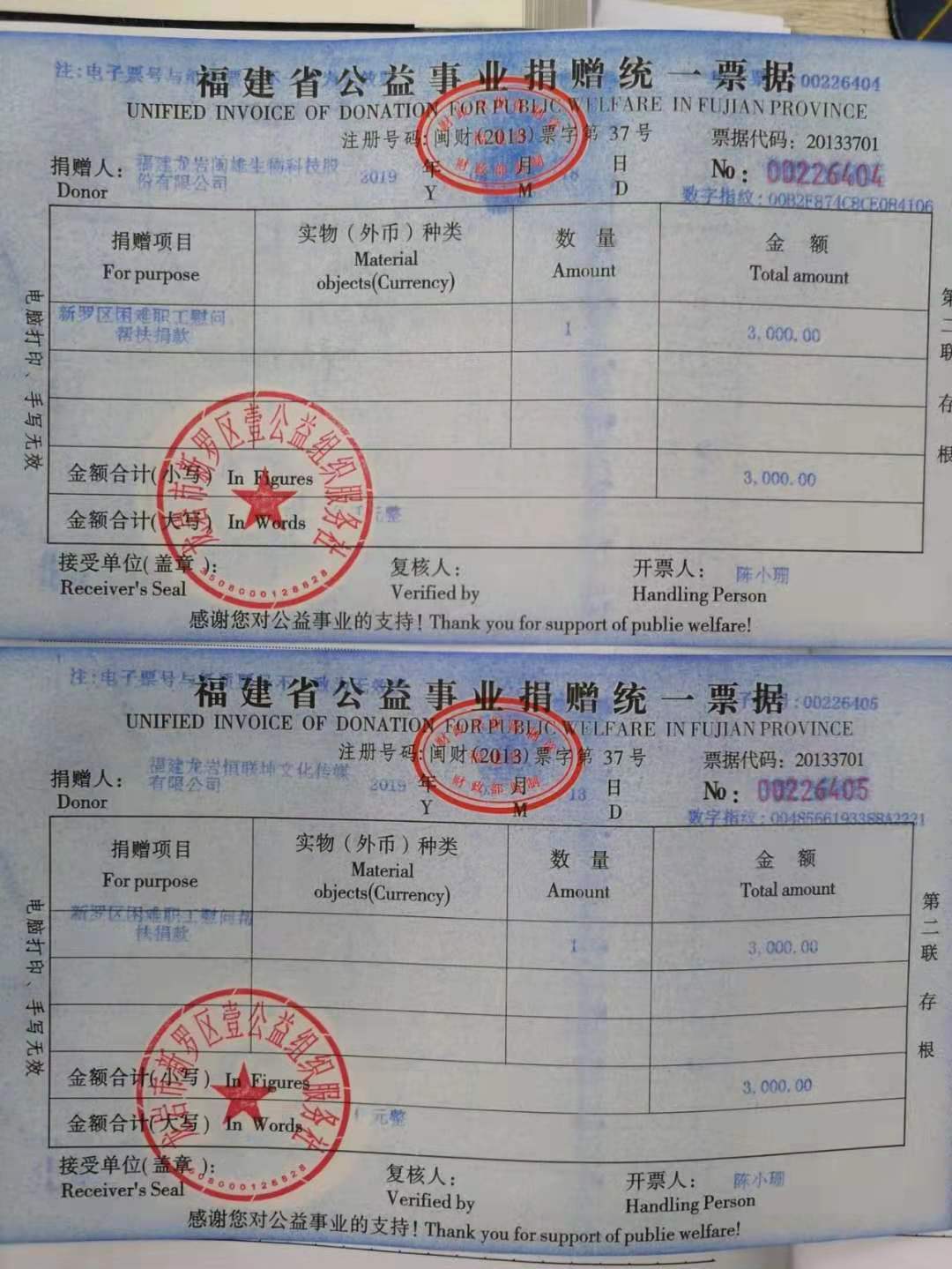 舞龙1.jpg