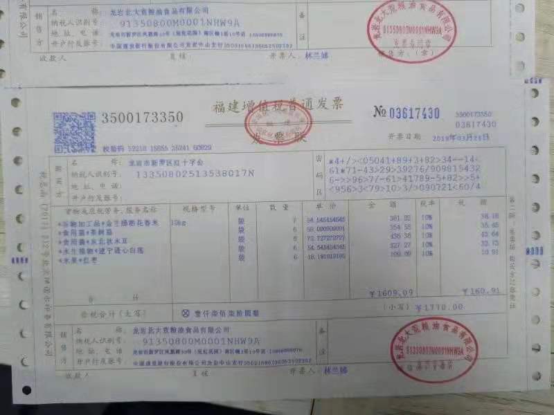舞龙2.jpg